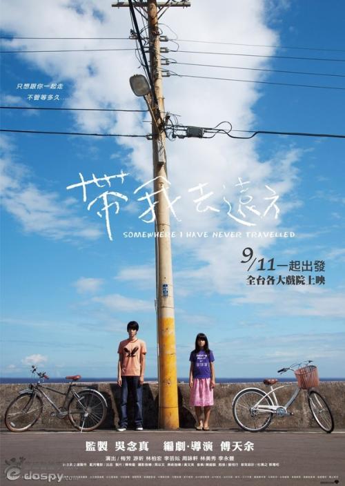 罗马第三大学环境科学学位证书